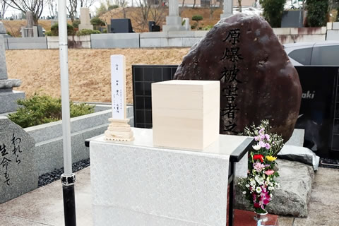 「原爆被害者の墓」の前にしつらえられた祭壇に、遺骨の入った白木の箱が置かれている。