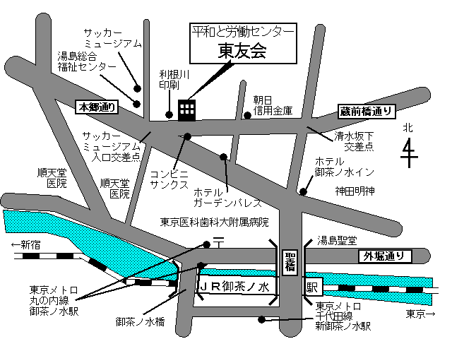 東友会への地図