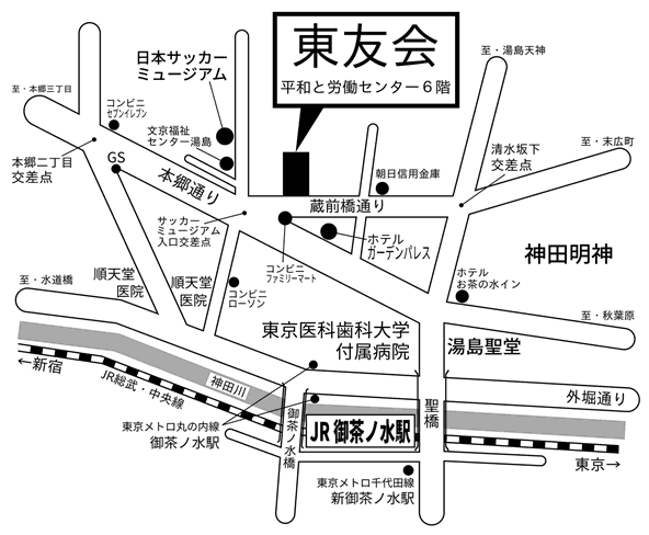 東友会への地図