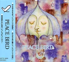 CD「Peace Bird」のジャケット。