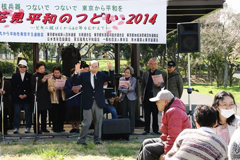 「お花見平和のつどい2014」と書かれた横断幕が掲げられた野外会場。