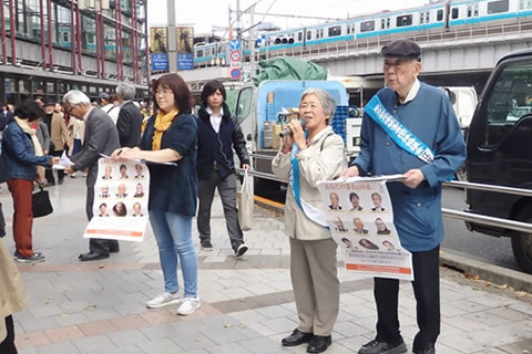 京成上野駅前、署名板を持ち署名を呼びかける、たすきを掛けた被爆者ほか参加者たちと署名に応じる人。