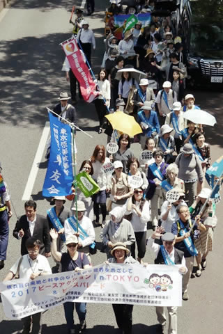 被爆者や他の参加者が一緒に持つ「2017ピースアクション in TOKYO」の横断幕を先頭に歩くピースパレード。